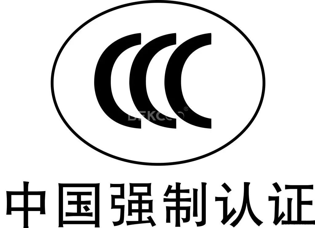 CCC标志